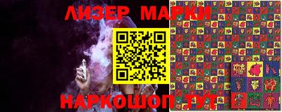 синтетический гашиш Пыть-Ях