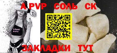 ГАЛЛЮЦИНОГЕННЫЕ ГРИБЫ Абакан