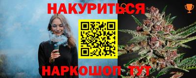 спиды Пушкино