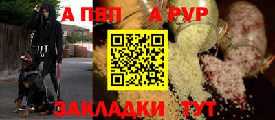 спиды Пушкино