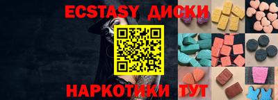 ГАЛЛЮЦИНОГЕННЫЕ ГРИБЫ Абакан