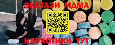 синтетический гашиш Пыть-Ях