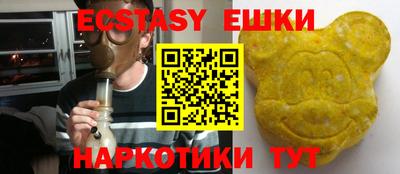 ГАЛЛЮЦИНОГЕННЫЕ ГРИБЫ Абакан