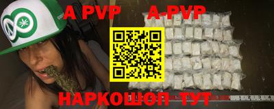 синтетический гашиш Пыть-Ях