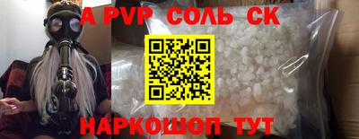 прущие крисы Пугачёв