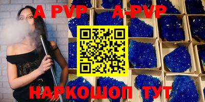 ГАЛЛЮЦИНОГЕННЫЕ ГРИБЫ Абакан