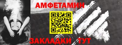 синтетический гашиш Пыть-Ях