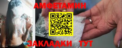 синтетический гашиш Пыть-Ях