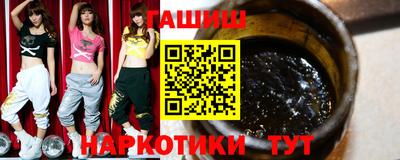 синтетический гашиш Пыть-Ях