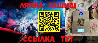 синтетический гашиш Пыть-Ях