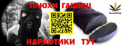 прущие крисы Пугачёв