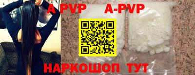 прущие крисы Пугачёв
