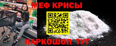 mdma Абинск