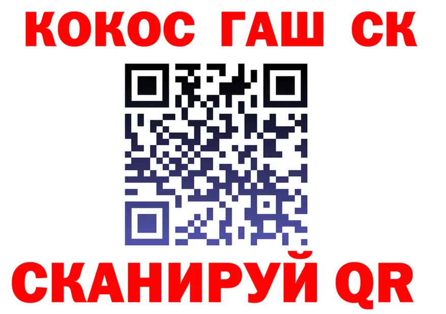 ГАШ Изолятор ссылка дарк нет KRAKEN Обь