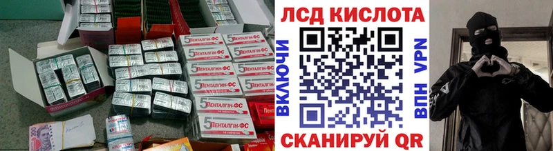 ЛСД экстази кислота  Обь 