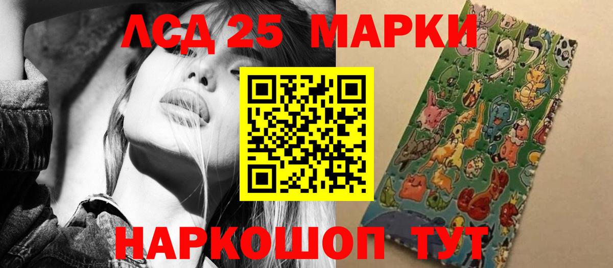 ЛСД экстази ecstasy  Вход с VPN  LSD-25 экстази ecstasy  Обь 