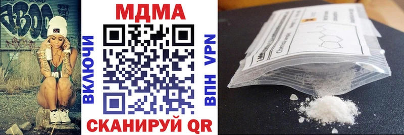 MDMA VHQ  закладки  Обь 