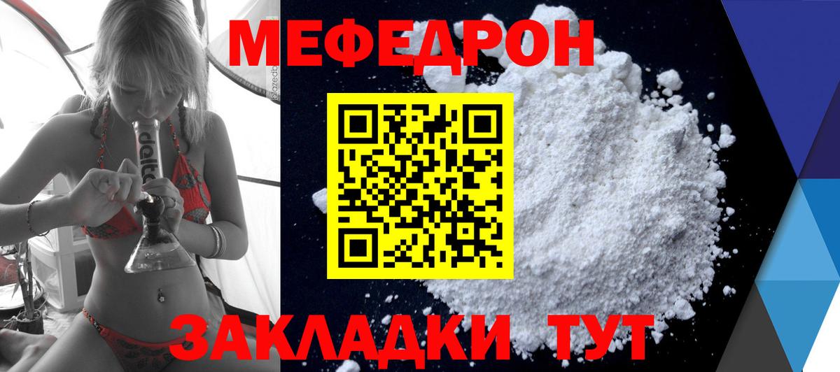 Обь  Меф мяу мяу  купить наркотики сайты  МЕФ  МЕФ мяу мяу  Вход с VPN 