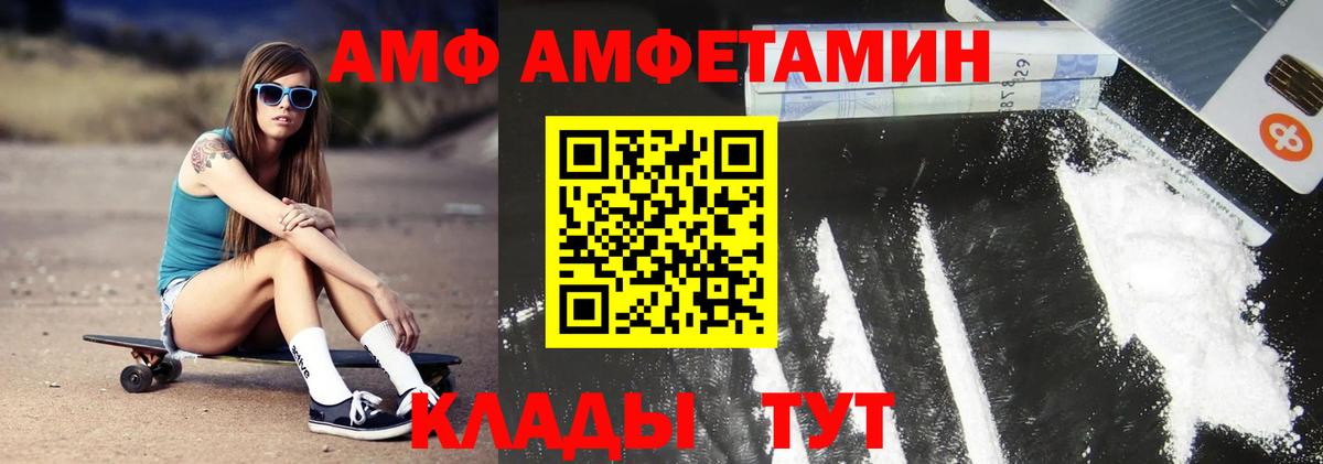 Первитин кристалл  Первитин кристалл  Обь  Вход с VPN 