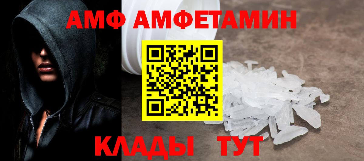 Метамфетамин пудра Обь