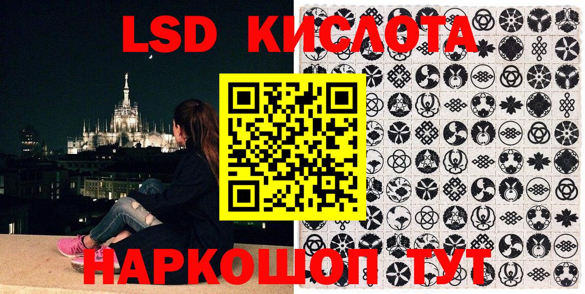 Наркотические марки 1,8мг Обь