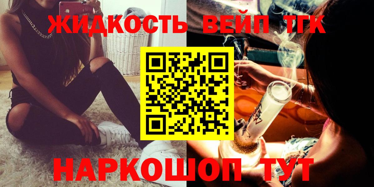 Обь  закладки  Вход с VPN  Дистиллят ТГК Wax 