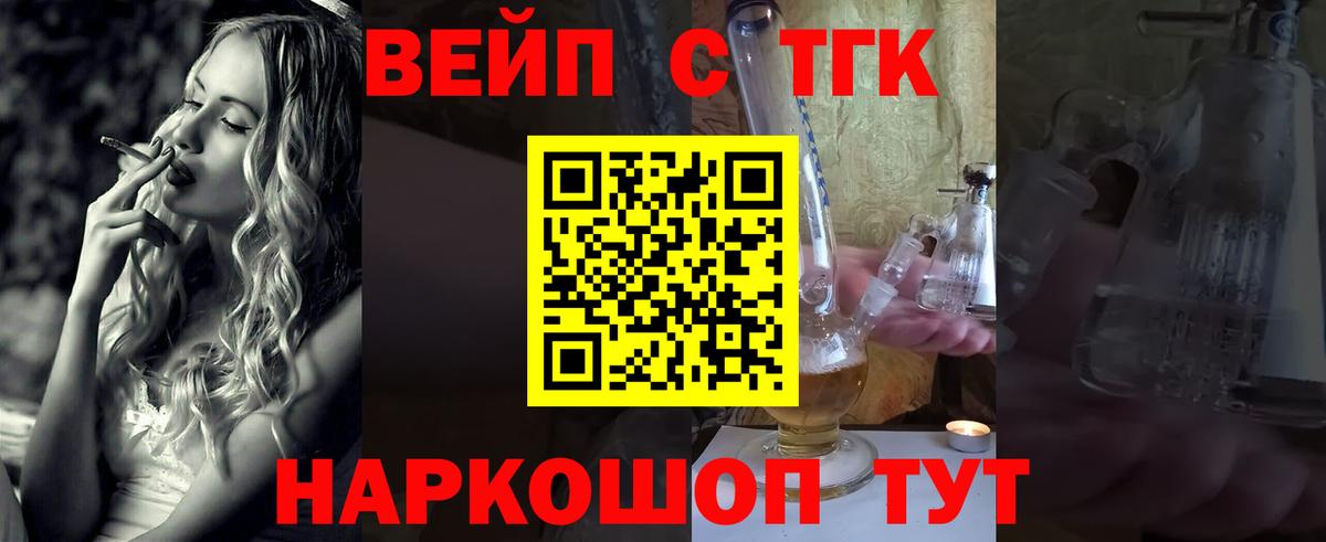 ТГК концентрат Обь