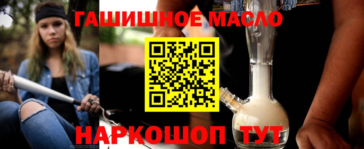 Мефедрон кристаллы  Гашиш  Канабис  COCAIN  APVP СОЛЬ   Обь  Вход с VPN  Амфетамин кристаллы 