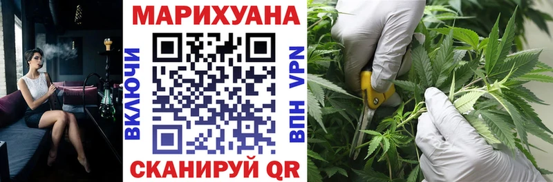 Бошки Шишки LSD WEED Обь