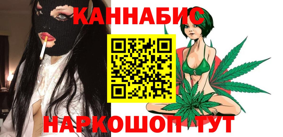 Марихуана марихуана Обь