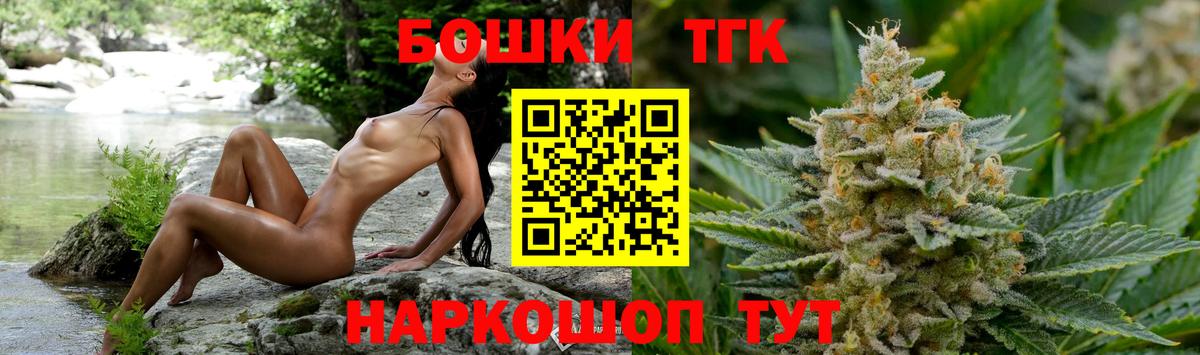 Бошки Шишки OG Kush  Конопля LSD WEED  Обь  Вход с VPN 